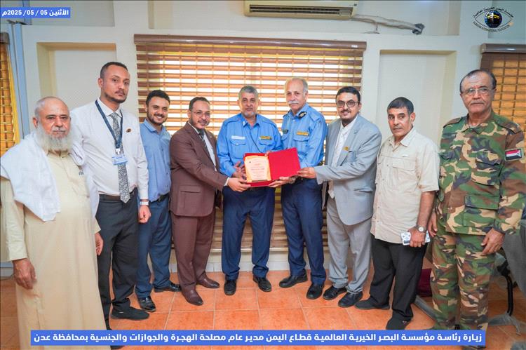زيارة رئاسة مؤسسة البصر الخيرية قطاع اليمن مرافق حكومية لتعزيز التعاون المشترك