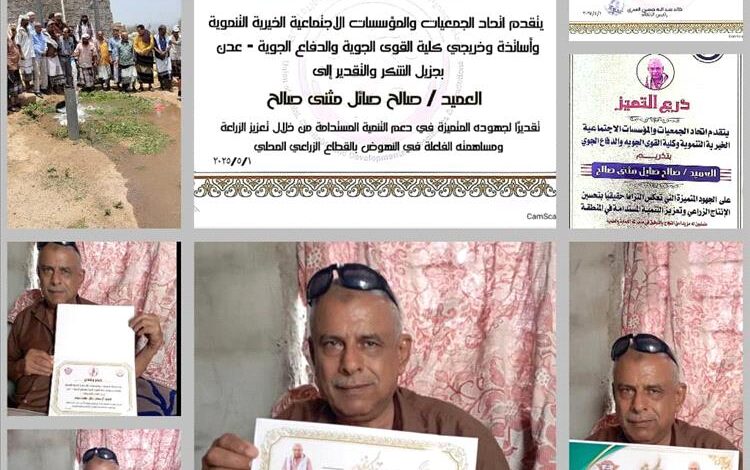 زيارة مفاجئة للعميد صالح المعشي في قرية الضلعة وتعزيز التعاون الزراعي