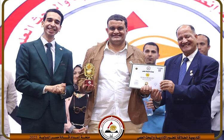 شاب حضرمي يشارك في منحة إعداد قادة مصر الدولية 2030 ويحصل على درجة الامتياز