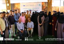 شبكة المساءلة المجتمعية تختتم تشكيل اللجنة المجتمعية لحل إشكالية النفايات بمدينة تعز