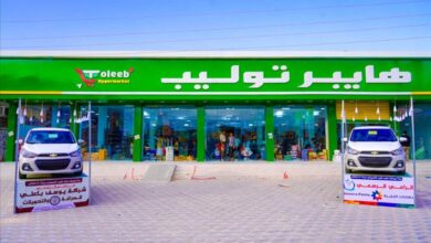 شبوة : انطلاق مهرجان "توليب هايبر" التسويقي وسحب على سيارات فاخرة وجوائز قيّمة