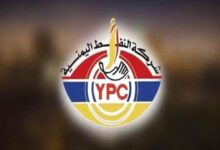 شركة النفط بصنعاء تعلن تفعيل خطة الطوارئ في جميع محطاتها