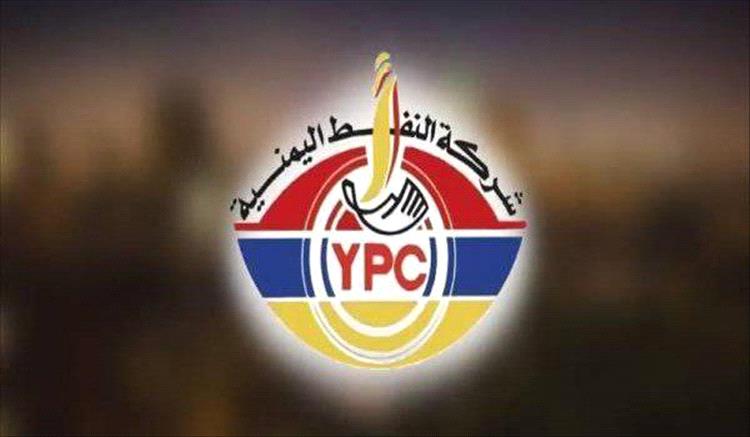 شركة النفط بصنعاء تعلن تفعيل خطة الطوارئ في جميع محطاتها