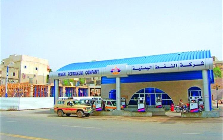 شركة النفط بصنعاء: مخزون الوقود يوشك على النفاد… وتحميل جماعة الحوثي مسؤولية الأزمة