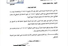 شركة النفط فرع مأرب تعلن تسعيرة جديدة مؤقتة للبنزين بسبب أعمال صيانة في المصافي