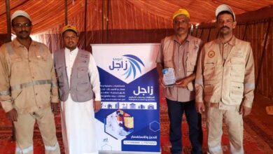 شركة زاجل للمنظفات وخدمات التنظيف تكرّم مدير كهرباء ميناء الوديعة البرّي..