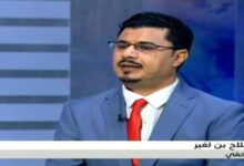 صلاح بن لغبر: الحوثيون يدفعون بأتباعهم إلى التهلكة في جبهة الحد بيافع