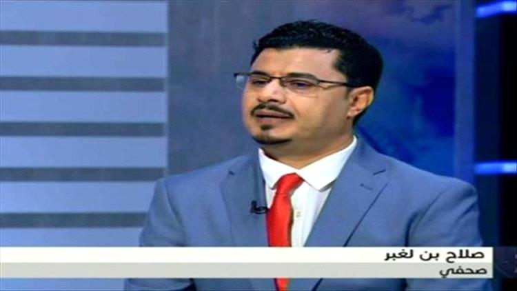 صلاح بن لغبر: الحوثيون يدفعون بأتباعهم إلى التهلكة في جبهة الحد بيافع
