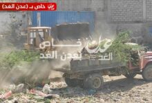 صندوق النظافة بمودية ينفذ حملة لنقل المخلفات الى خارج المدينة