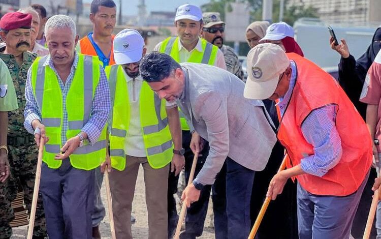 صندوق  النظافة عدن يدشن حملة نظافة وتوعية شاملة