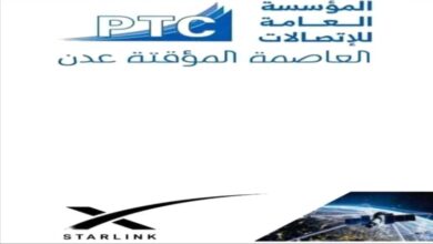 عدن تتسلم أول دفعة من أجهزة "ستارلينك" ضمن اتفاق لتوفير الإنترنت الفضائي في اليمن