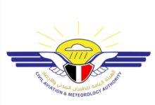 عدن تتهيأ لاستقبال أضخم مقر للطيران المدني.. ومعايير صارمة لاختيار المنفذين