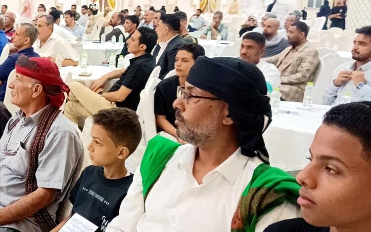 عدن تحتفي بالذكرى الرابعة لرحيل المناضل أمين صالح محمد بفعالية جماهيرية في قصر العرب