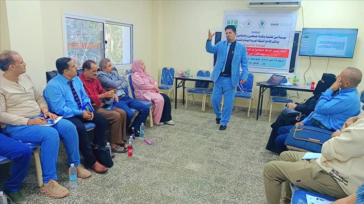 عدن تشهد إنعقاد ورشة العمل عن دور الإعلام في التوعية بمخاطر الكوارث