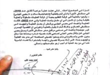 فضيحة طبية تهز تعز.. مريض يتهم طاقمًا طبيًا بسرقة خصيته أثناء عملية جراحية