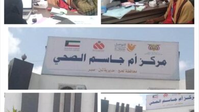 في زيارة ميدانية لمركز أم جاسم.. الوعل يتعهد بمتابعة توفير الدعم عبر قيادة الانتقالي والجهات المعنية