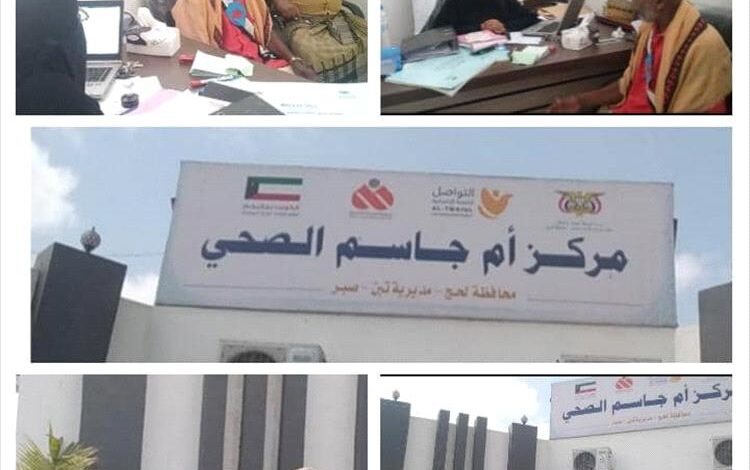 في زيارة ميدانية لمركز أم جاسم.. الوعل يتعهد بمتابعة توفير الدعم عبر قيادة الانتقالي والجهات المعنية