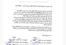 قبيلة العظمي بشبوة تطالب بالإفراج الفوري عن أحد أبنائها المحتجز في بوصاصو وتلوّح بإجراءات تصعيدية