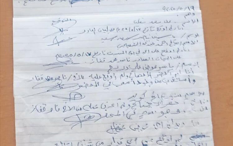 قيادات بانتقالي أحور تستنكر الزج بأسمائهم في بيان سياسي يطالب بإقالة قيادة المجلس في المديرية دون علمهم