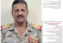 قيادات وضباط وافراد اللواء30 مدرع بجبهة الضالع يرفعون برقية تهنئة للقائد هادي العولقي بمناسبه تعيينه  قائداً للمنطقة العسكرية الثامنة وترقيته لرتبة لواء