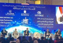 «كاك بنك» يشارك في المؤتمر المصرفي العربي السنوي 2025 بالقاهرة