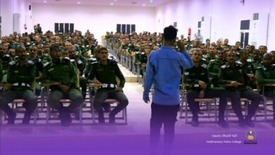 كلية الشرطة حضرموت تنظم أمسية تدريبية تنموية لطلابها في التخطيط الشخصي وصناعة النجاح