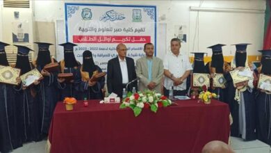 كلية صبر للعلوم والتربية جامعة لحج تكرم اوائل خريجي عام   2022/2023م