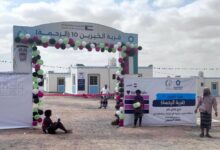 لحج.. مدير طور الباحة يوجه كلمة شكر وعرفان