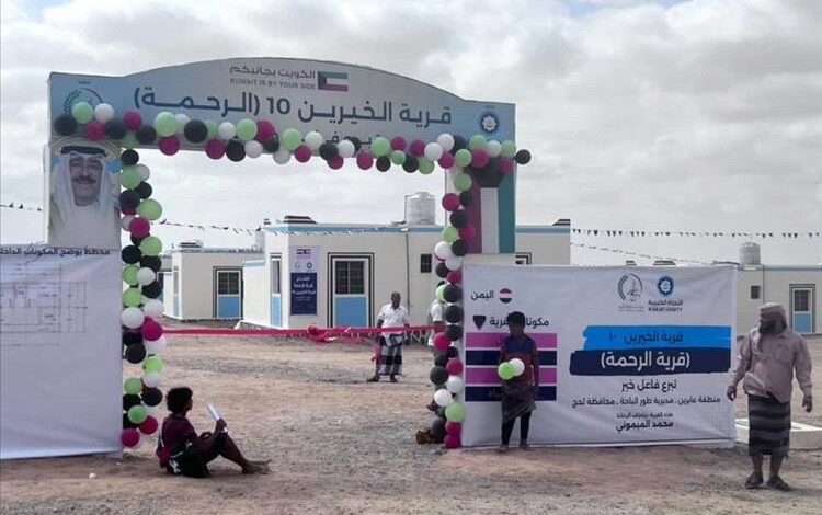 لحج.. مدير طور الباحة يوجه كلمة شكر وعرفان
