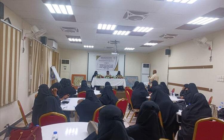 لقاء نسوي في المكلا للتعريف بحكم حضرموت الذاتي وتحقيق المطالب والاستحقاقات المشروعة