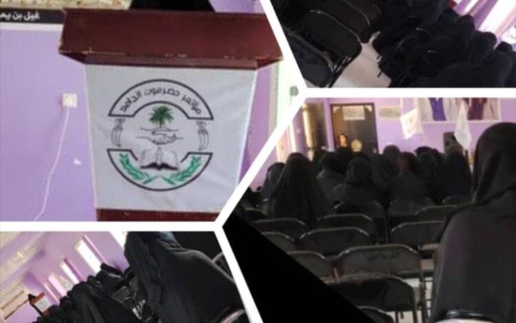 لقاء نسوي في غيل بن يمين يؤكد على دور المرأة الحضرمية في دعم مشروع الحكم الذاتي