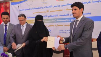 مأرب.. فعالية ثقافية تحتفي بتوقيع رواية "جمر وضماد" للكاتبة سارة العيزري تناقش دور الأدب في توثيق معاناة اليمنيين
