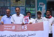 مأرب: وقفة حاشدة تطالب بإنهاء قمع الأقلام والإفراج عن الصحفيين المختطفين في سجون جماعة الحوثي
