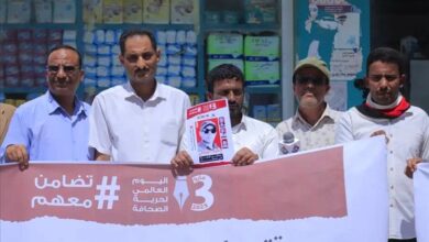 مأرب: وقفة حاشدة تطالب بإنهاء قمع الأقلام والإفراج عن الصحفيين المختطفين في سجون جماعة الحوثي