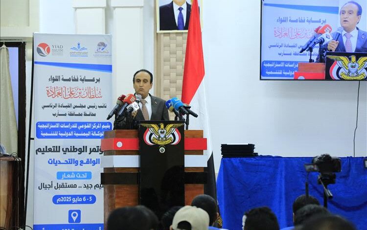 مأرب....المؤتمرٌ الوطني للتعليم يدعو الحكومة لإيجاد خطة وطنية شاملة لإنقاذ التعليم