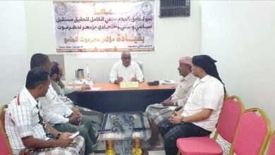 مؤتمر حضرموت الجامع بمديرية القطن يقر أنشطته وبرامجه التوعوية