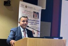 مؤسسة تشبيك للتنمية تشارك في المؤتمر العلمي الدولي الثالث لبحوث المسئولية المجتمعية بقطر