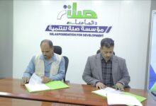 مؤسسة صلة للتنمية توقّع أربع مناقصات لتوريد مستلزمات إنسانية في قطاع المياه والنظافة