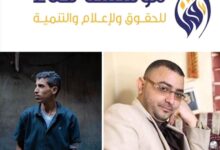 مؤسسة قنا تدين الحكم الجائر على الصحفي المياحي بصنعاء وتدين اعتقال المصور بلحاسب في عدن