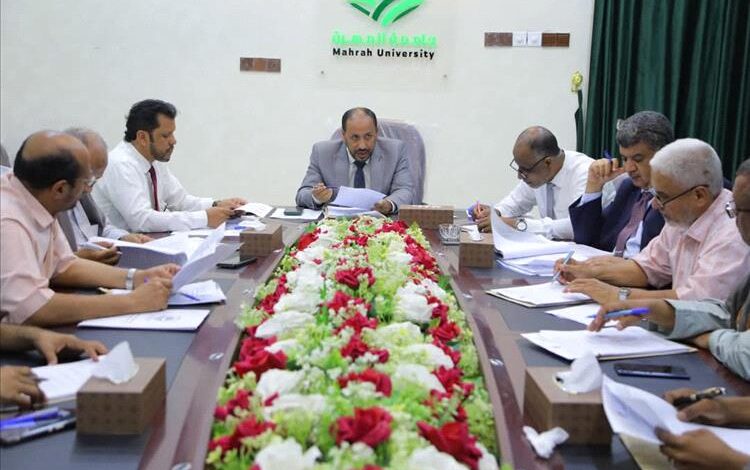 مجلس جامعة المهرة يعقد اجتماعه الاعتيادي لدورته السابعة للعام الجامعي 2024/ 2025م
