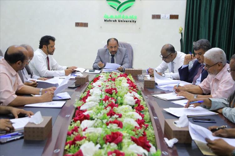 مجلس جامعة المهرة يعقد اجتماعه الاعتيادي لدورته السابعة للعام الجامعي 2024/ 2025م