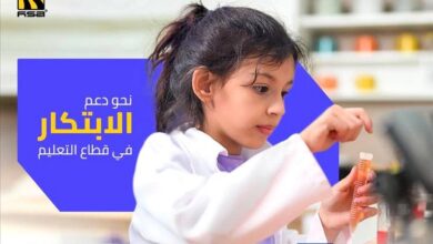 مجموعة هائل سعيد أنعم وشركاه والاتحاد الأوروبي يطلقان شراكة استراتيجية لدعم شباب اليمن عبر الابتكار