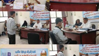 محافظة أبين تقيم التصفيات النهائية على مستوى المديريات لمسابقة تحدي القراءة العربي الموسع التاسع 2025م