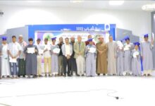 مدرسة الضياء للمكفوفين بسيئون تقيم حفل تكريمي للطلاب الأوائل