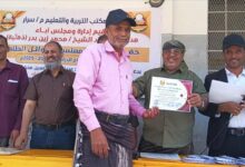مدرسة الفقيد محمد زين العمري بيافع سرار تحتفي بالمتفوقين وتؤكد التزامها بمواصلة المسيرة التعليمية رغم التحديات
