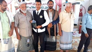 مدرسة المتميزين تحتفي بطلابها الأوائل وتكرّم رواد التربية والتعليم في ميفعة شبوة