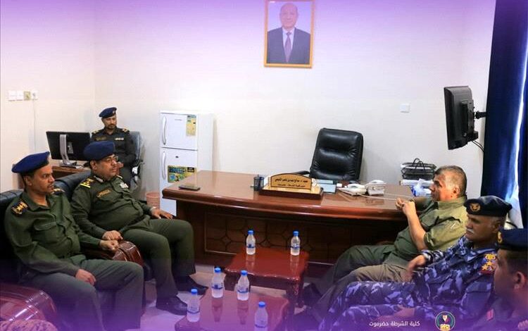 مدير الأمن والشرطة بساحل حضرموت يزور كلية الشرطة ويبحث سبل التعاون والاستفادة من الخريجين