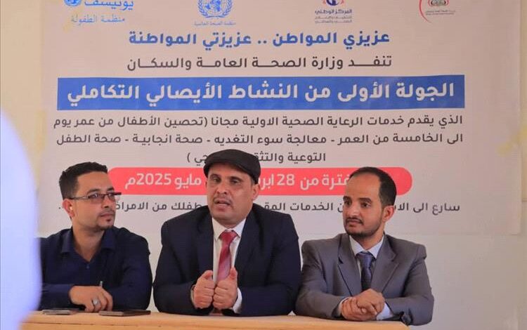 مدير الصحة في الجوف يدشّن المرحلة الأولى من النشاط الإيصالي التكاملي