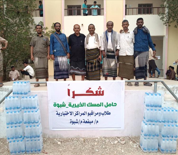 مدير تربية ميفعة شبوة ومدير ثانوية عزان يبعثان رسالة شكر وتقدير لحامل المسك الخيرية