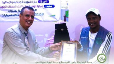 مدير عام مكتب الشؤون الاجتماعية والعمل بعدن يكرم مؤسسة الهجرة الخيرية للتنمية